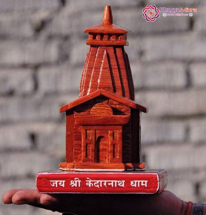 Kedarnath Temple Showpiece (Pine Tree Bark)